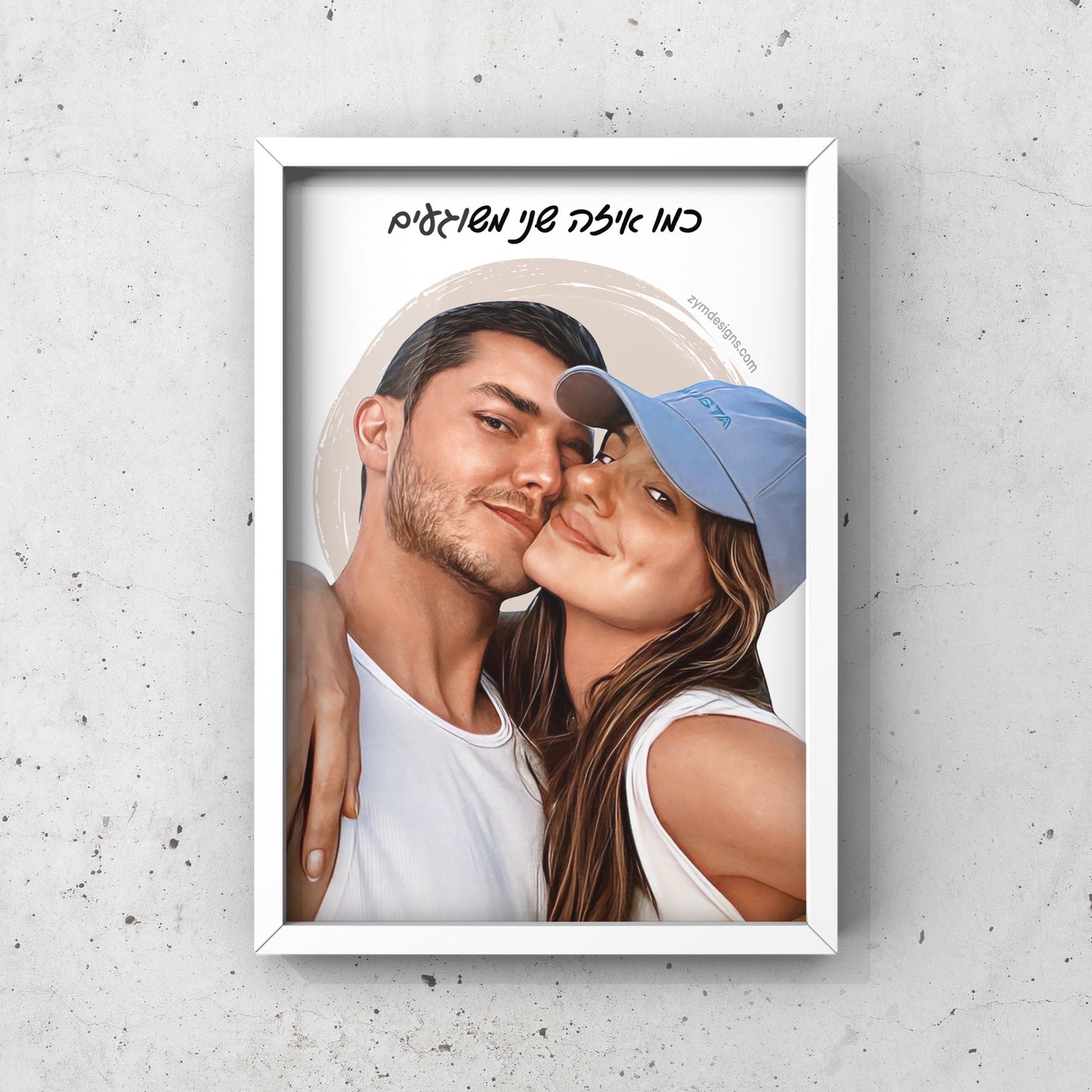 איור דיגיטלי צבעוני ממוסגר בהתאמה אישית