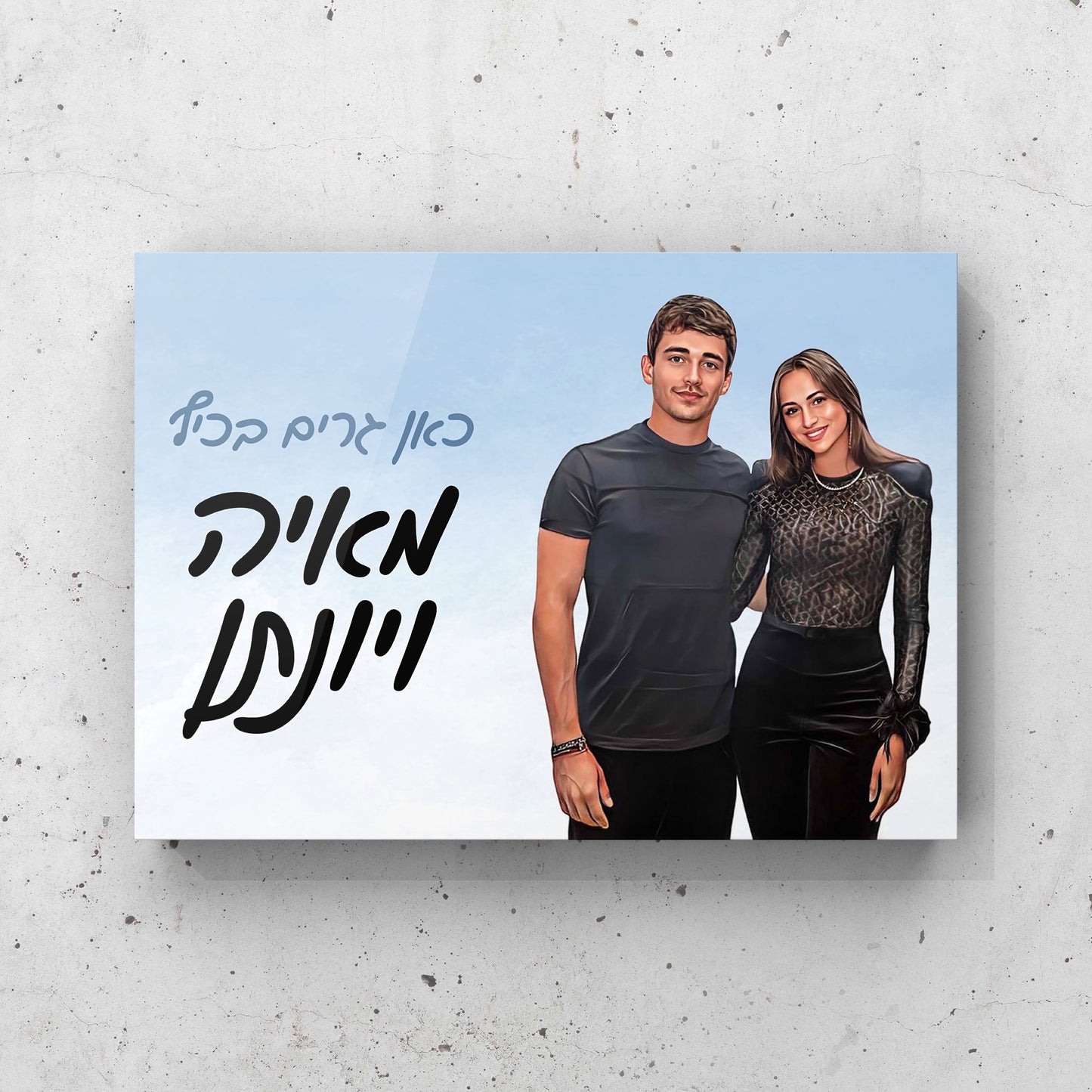 שלט לדלת בהתאמה אישית עם איור דיגיטלי