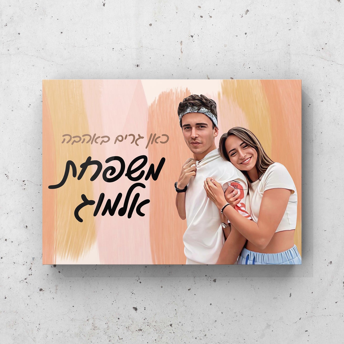 שלט לדלת בהתאמה אישית עם איור דיגיטלי