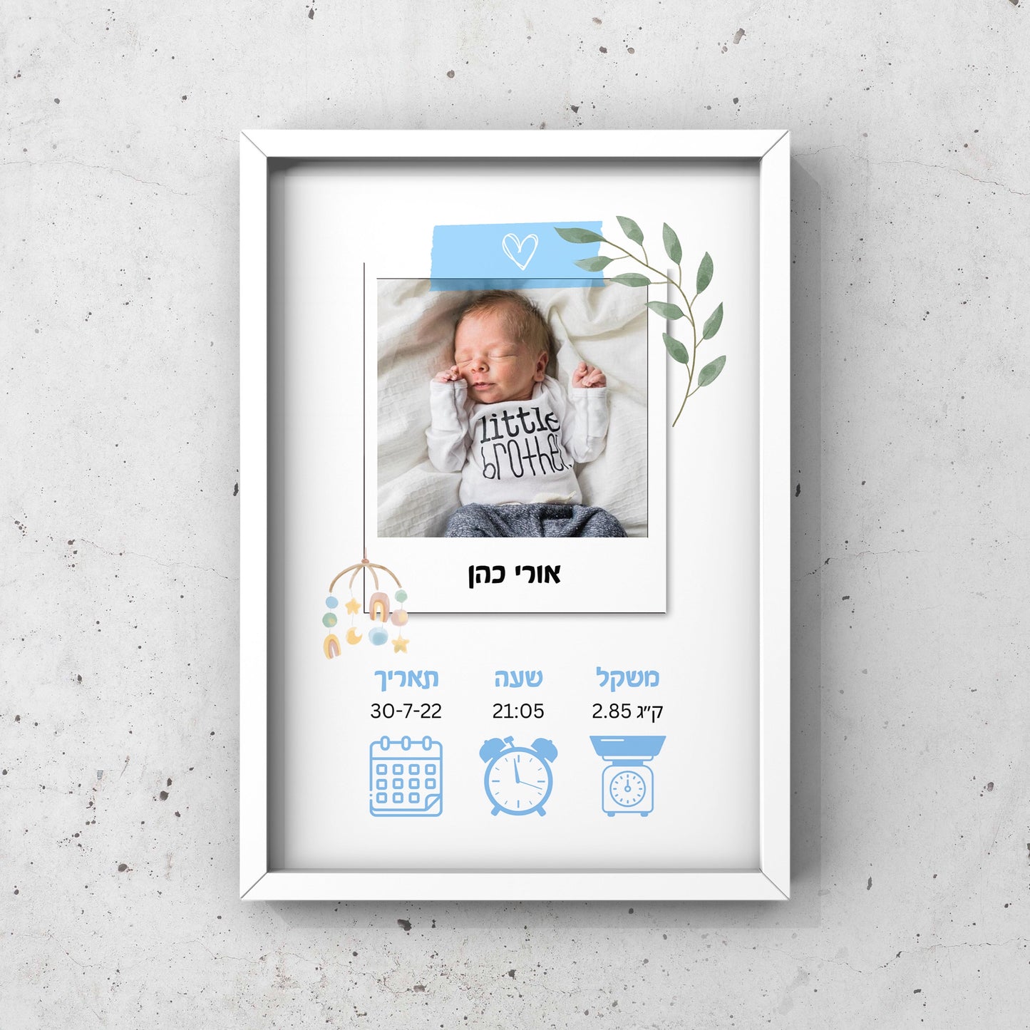 תעודת לידה בהתאמה אישית לתינוק נולד ממוסגר